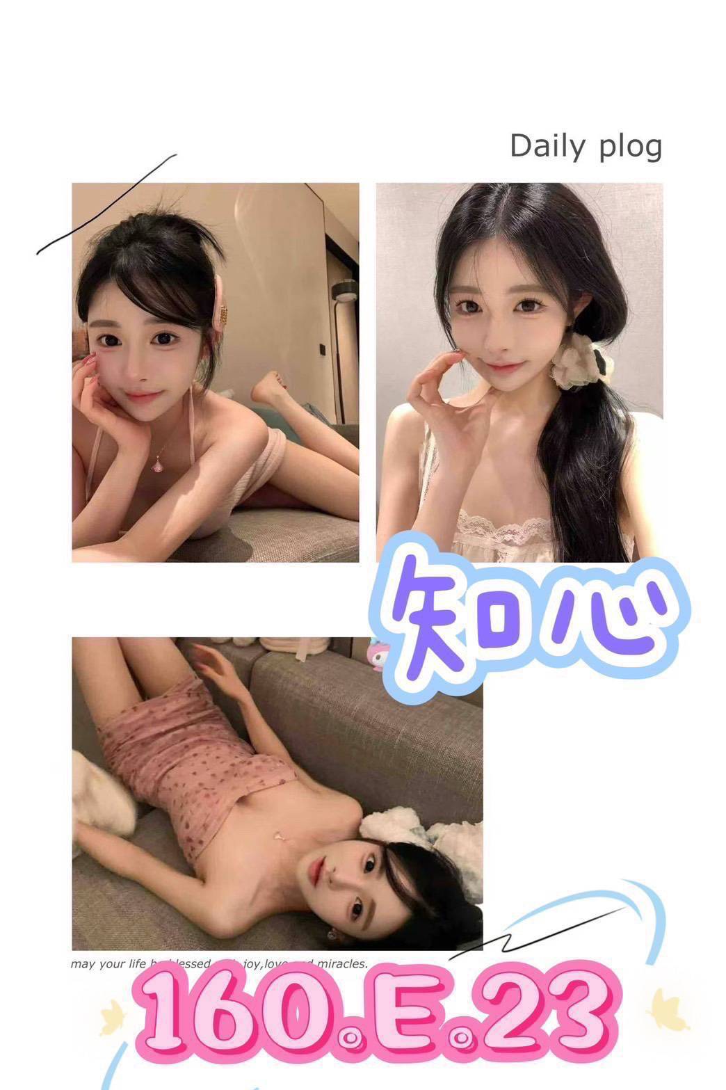 網拍模特類型 花蓮 米樂 163|36F